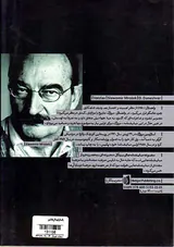 واتسلاو